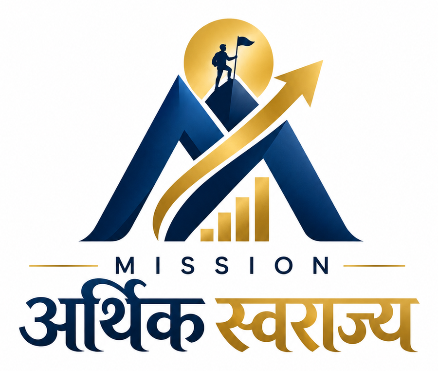 Mission Arthik Swarajya